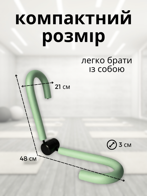 Эспандер бабочка метелик для груди ягодиц бедер рук ног грудных мышц тренажер грудной для тренировок грудей внутренней части бедра мужчин женщин Hechpro ТБ297 зеленый - Фото 5 Эспандер бабочка метелик для груди ягодиц бедер рук ног грудных мышц тренажер грудной для тренировок грудей внутренней части бедра мужчин женщин Hechpro ТБ297 зеленый - изображение 5
