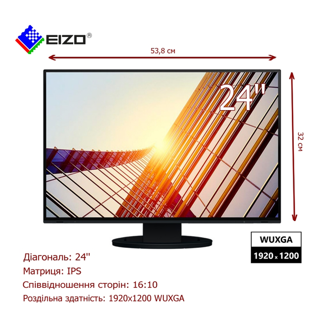 Монитор EIZO EV2485-BK безрамочный IPS 1920x1200 WUXGA 24.1" - изображение 1