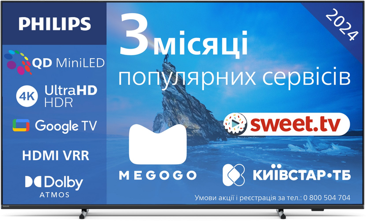 Телевізор Philips MiniLED 55PML8709/12 - зображення 1