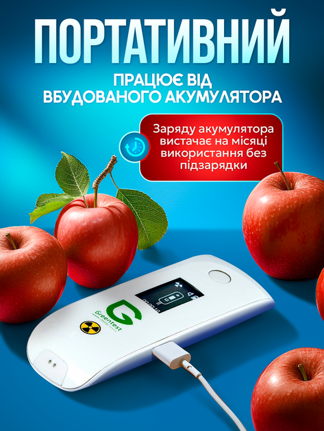 Нитратомер greentest mini eco экотестер нитрат тестер акватестер качества жесткости воды измеритель прибор для измерения нитратов дозиметр в одном приборе нитрат тестеры (Greenminieco) - изображение 8
