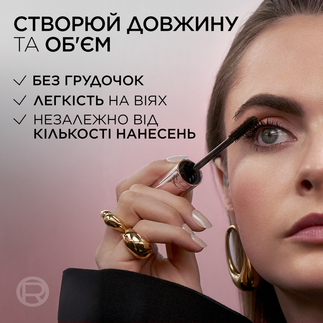 Туш для вій L'Oreal Paris Paradise Big Deal Чорна 9.9 мл (30189096) - зображення 5