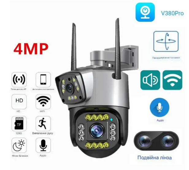 Уличная камера V380 Wi-Fi и 4G Камера видеонаблюдения с двойным объективом - Фото 2 Уличная камера V380 Wi-Fi и 4G Камера видеонаблюдения с двойным объективом - изображение 2