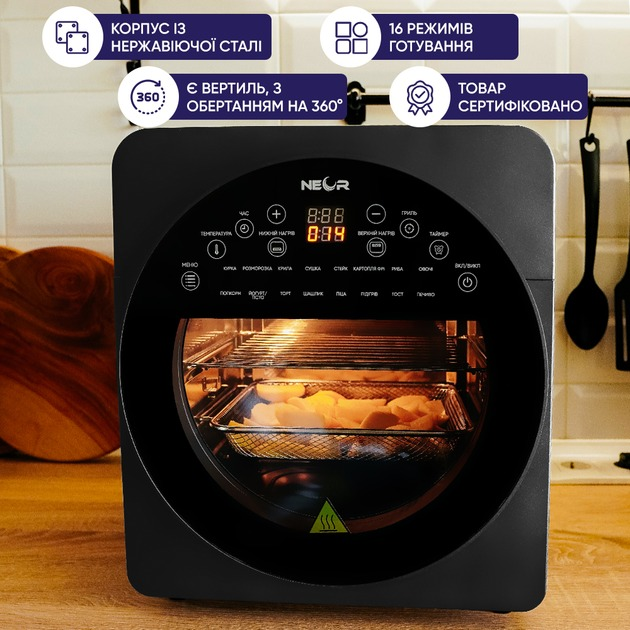 Мультипіч Neor Airy Pro 14L17 CH (23201163) - зображення 13