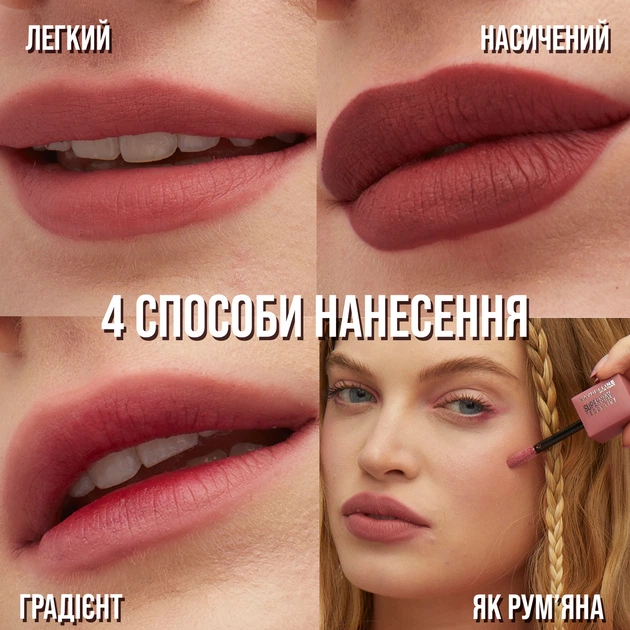 Стійка матова помада-тінт для губ Maybelline New York Super Stay Teddy Tint 105 Velvet Choker 5 мл (3600531716844) - зображення 4