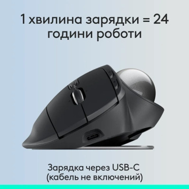 Мышка Logitech MX Ergo S Bluetooth Graphite (910-007260) - изображение 6