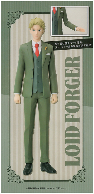 Фігурка Banpresto Spy x Family Loid Forge 18 см (4983164881240) - зображення 2