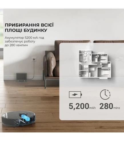Робот-пылесос моющий Dreame D10s Plus (RLS6AD) - изображение 8