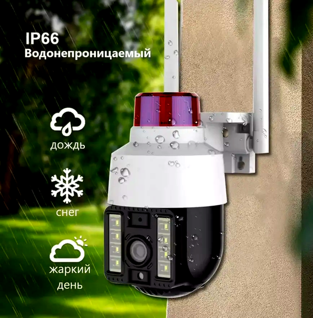 IP Wi-Fi камера відеоспостереження 4G з віддаленим доступом, вулична + блок живлення (v380 APP) PTZ-KU15 - зображення 2