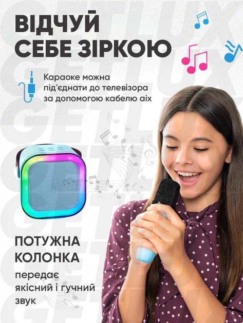 Набір бездротова колонка караоке +мікрофон для караоке, RGB підсвітка, 5 режимів транслітерації, 4 голоси, сумісність із 3-ма пристроями, 8 годин без підзарядки, Bluetooth, голуба - зображення 2