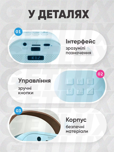 Набір бездротова колонка караоке +мікрофон для караоке, RGB підсвітка, 5 режимів транслітерації, 4 голоси, сумісність із 3-ма пристроями, 8 годин без підзарядки, Bluetooth, голуба - зображення 5