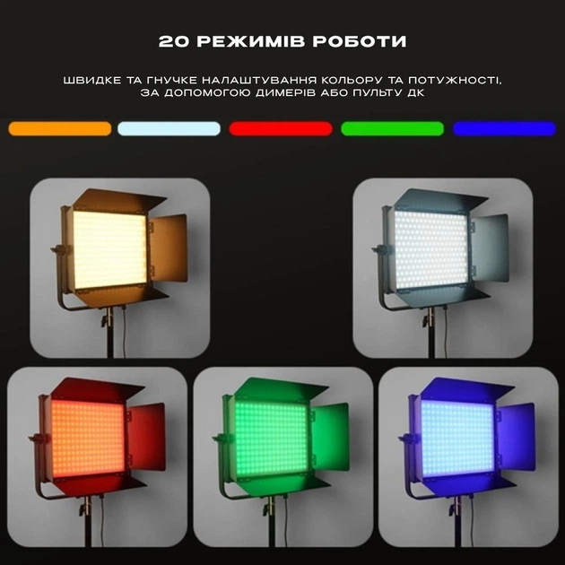 Профессиональный видеосвет PRO LED U600 + RGB 40 Вт - изображение 2