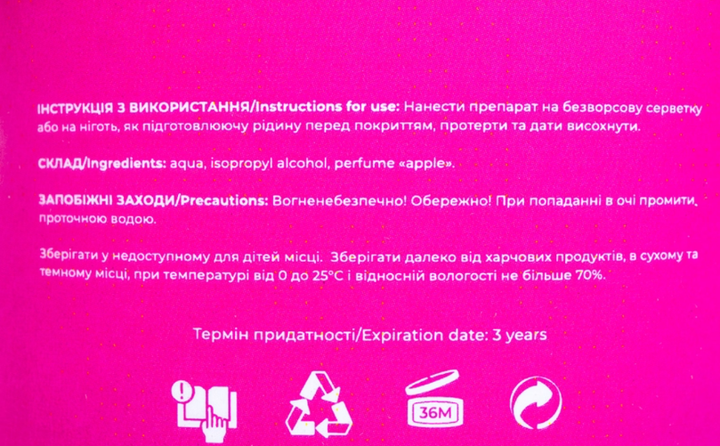 Обезжиритель Prep&Finish Edlen 250 мл, аромат яблоко - изображение 2