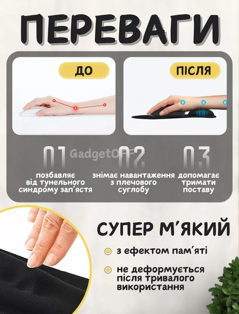 Килимок для миші з підтримкою зап'ястя 230*215*2мм HOCO GM30 Чорний - зображення 2