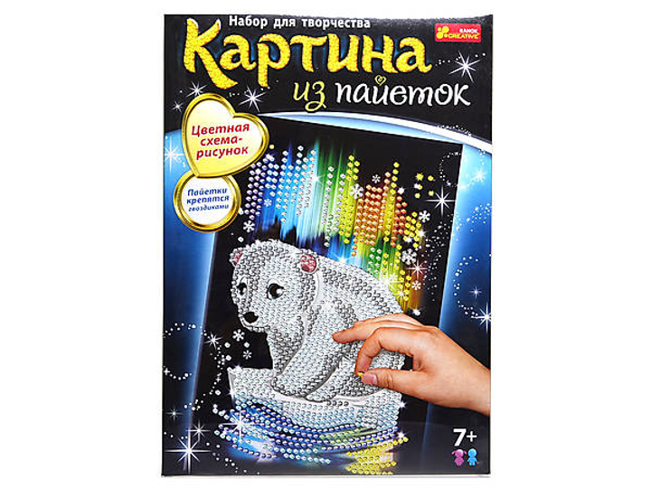 Картинка из пайеток. Лаванда