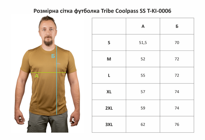 Футболка Tribe CoolpaS S T-KI-0006-olive (XXXL) - зображення 2