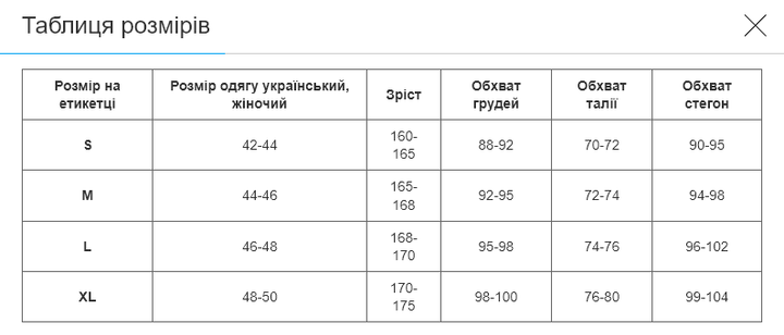 Защита груди женская с сетчатыми вставками VELO VL-5575 (топ + 2 вставки, сетка, полиэстер, эластан, р-р XL, белый) - Фото 7 Защита груди женская с сетчатыми вставками VELO VL-5575 (топ + 2 вставки, сетка, полиэстер, эластан, р-р XL, белый) - изображение 7