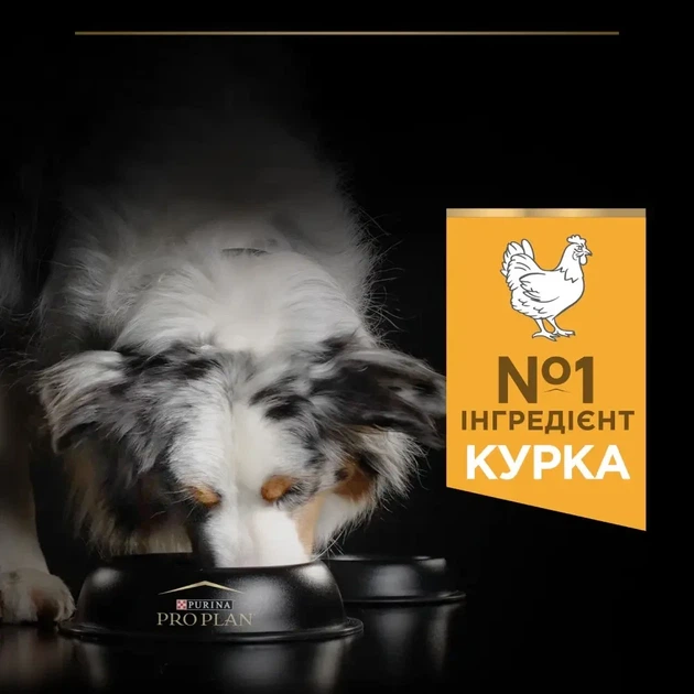 Сухий корм PRO PLAN Medium Adult 1+ Everyday Nutrion для дорослих собак середніх порід з куркою 3 кг - изображение 6