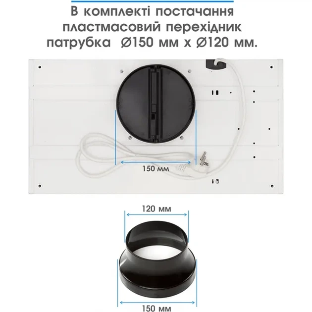 Витяжка ELEYUS URBAN 1200 LED 52 WH - изображение 2