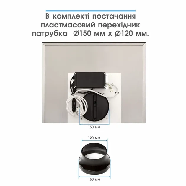Витяжка кухонна ELEYUS ONIX 1200 LED 60 IS+BL - изображение 11