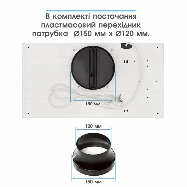 Витяжка ELEYUS URBAN 700 LED 52 WH - изображение 2