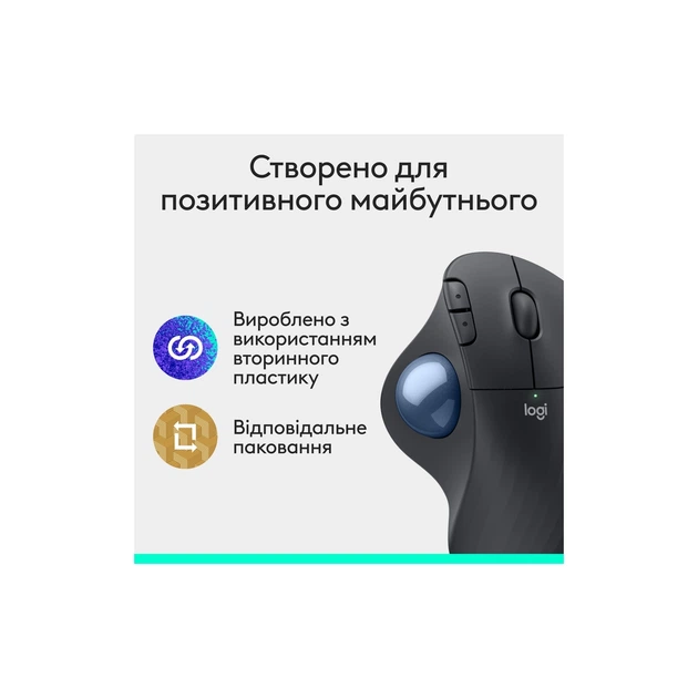 Мышка Logitech Ergo M575S Wireless Trackball Graphite - Фото 9 Мышка Logitech Ergo M575S Wireless Trackball Graphite - изображение 9
