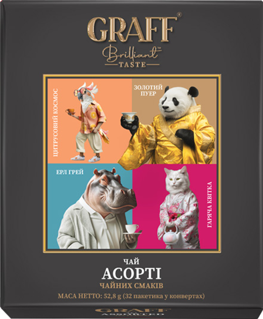 Упаковка чаю Graff Асорті чайних смаків Байховий 32 пакетики (4820279611709) - зображення 1
