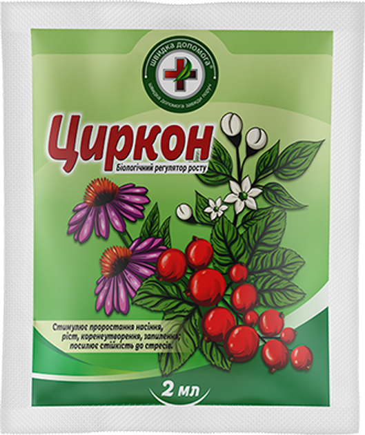 Упаковка стимулятора росту Киссон Циркон 10 шт по 2 мл (3000044 -С) - зображення 2