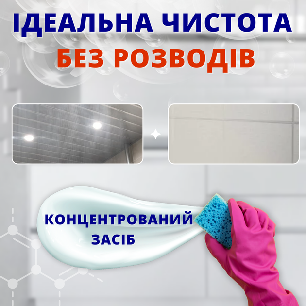 Helper Professional жидкость для чистки мытья стекол зеркал мониторов гладких поверхностей 5л - изображение 5
