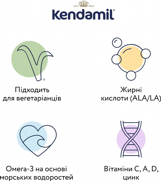 Органічна суха молочна суміш Kendamil Organic 2 6-12 місяців 800 г (92000042) - зображення 2