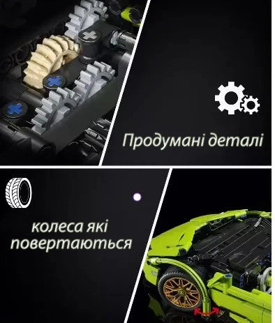 Конструктор Lamborghini Sian машинка техник 1280 деталей в размере 1:14 в подарочной упаковке (FK937) - Фото 5 Конструктор Lamborghini Sian машинка техник 1280 деталей в размере 1:14 в подарочной упаковке (FK937) - изображение 5