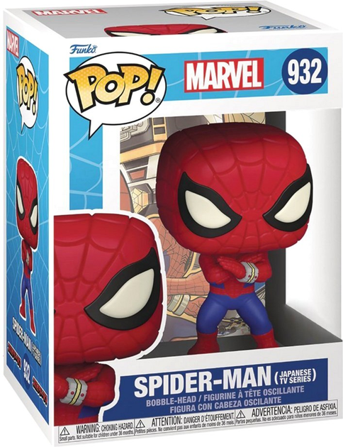 Figurka Funko Pop! Marvel Spiderman Exclusive 10 cm (889698582506) - obraz 1