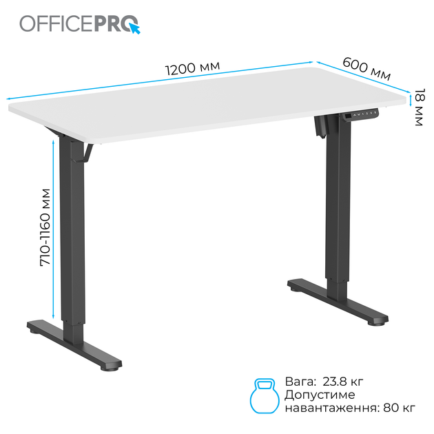 Стіл з електрорегулюванням висоти OfficePro ODE1260WB 1200 х 600 мм White/Black (ODE1260WB) - Фото 8 Стіл з електрорегулюванням висоти OfficePro ODE1260WB 1200 х 600 мм White/Black (ODE1260WB) - зображення 8