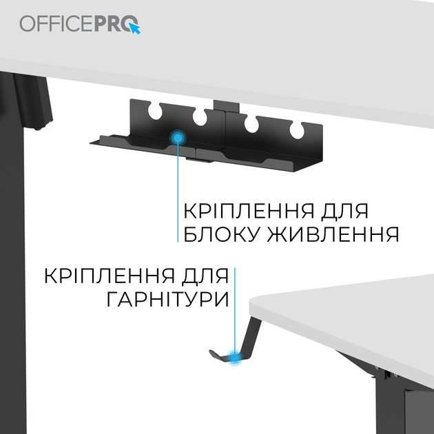 Стіл з електрорегулюванням висоти OfficePro ODE1260WB 1200 х 600 мм White/Black (ODE1260WB) - Фото 9 Стіл з електрорегулюванням висоти OfficePro ODE1260WB 1200 х 600 мм White/Black (ODE1260WB) - зображення 9