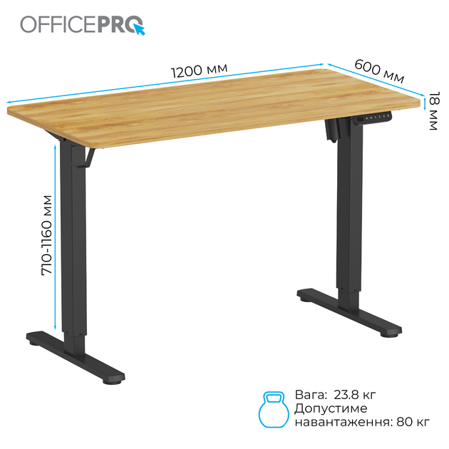 Стол с электрорегулировкой высоты OfficePro ODE1260LW 1200 х 600 мм Light Wood/Black (ODE1260LW) - изображение 8