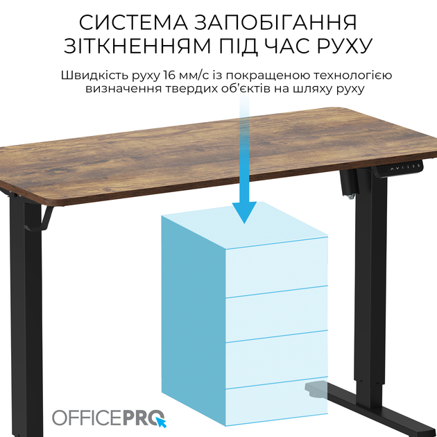 Стол с электрорегулировкой высоты OfficePro ODE1260DW 1200 х 600 мм Dark Wood/Black (ODE1260DW) - изображение 10