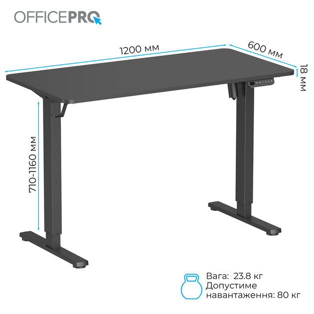 Стол с электрорегулировкой высоты OfficePro ODE1260B 1200 х 600 мм Black (ODE1260B) - Фото 8 Стол с электрорегулировкой высоты OfficePro ODE1260B 1200 х 600 мм Black (ODE1260B) - изображение 8