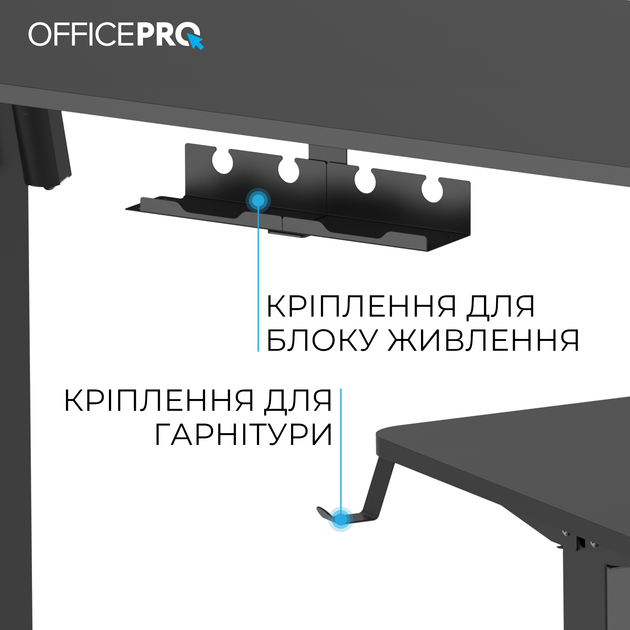 Стол с электрорегулировкой высоты OfficePro ODE1260B 1200 х 600 мм Black (ODE1260B) - Фото 9 Стол с электрорегулировкой высоты OfficePro ODE1260B 1200 х 600 мм Black (ODE1260B) - изображение 9