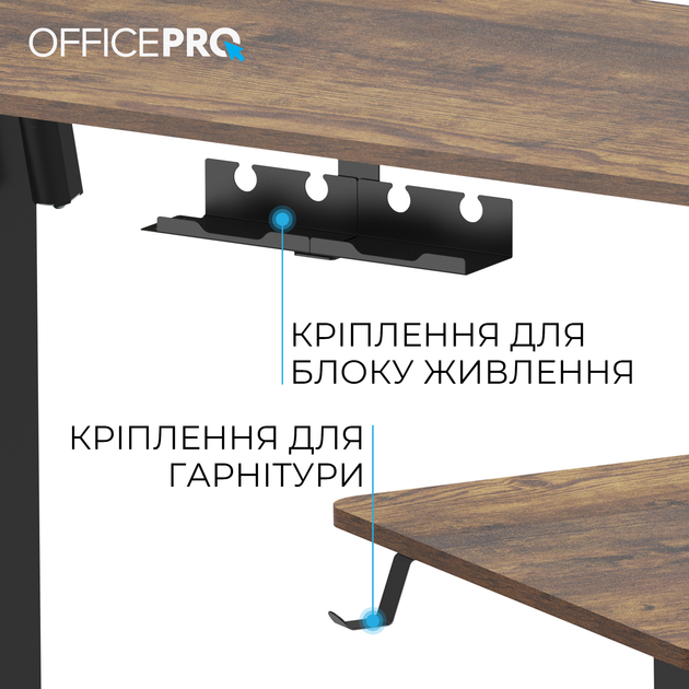 Стол с электрорегулировкой высоты OfficePro ODE1470DW 1400 х 700 мм Dark Wood/Black (ODE1470DW) - изображение 9