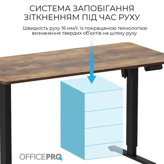 Стол с электрорегулировкой высоты OfficePro ODE1470DW 1400 х 700 мм Dark Wood/Black (ODE1470DW) - изображение 10