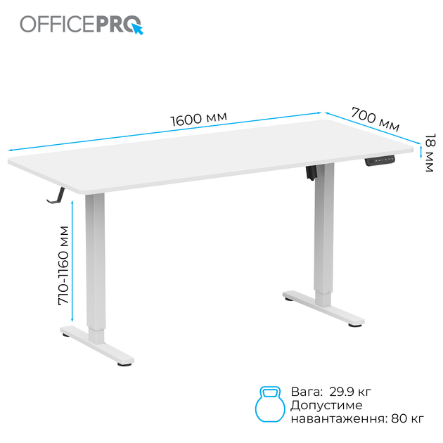 Стол с электрорегулировкой высоты OfficePro ODE1670W 1600 х 700 мм White (ODE1670W) - изображение 8
