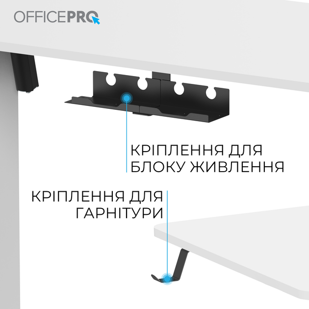 Стол с электрорегулировкой высоты OfficePro ODE1670W 1600 х 700 мм White (ODE1670W) - изображение 9