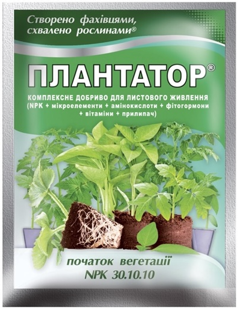 Комплексное минеральное удобрение Киссон Плантатор 30.10.10 начало вегетации 25 г 7 шт. (3000120 -Д) 