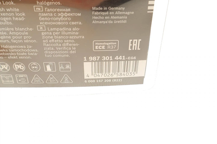 Автолампа H7 12V 55W PX26d Ultra White 4200K К-кт 2 шт BL - 1 987 301 441 BOSCH - изображение 2