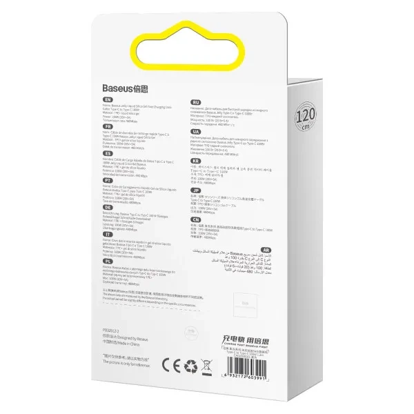 Кабель Baseus Jelly Liquid Silica Gel Type-C to Type-C 100W 1.2m black - зображення 6