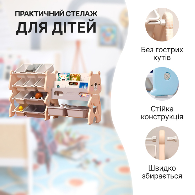 Органайзер для книг та іграшок Lumpurini Flavio Mio, 12 контейнерів, 2 яруси. Стелаж-полиця в дитячу Персиковий (С-КС045b-p) - зображення 3
