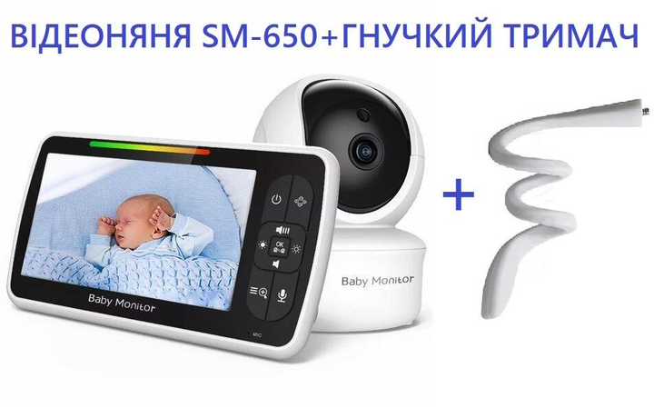 Видеоняня Baby Monitor SM-650 + гибкий держатель камеры, 5-дюймовый ЖК-монитор, поворотный дисплей, датчик звука, ночное виденье, беспроводная, поворотная радионяня, измерение температуры - изображение 1