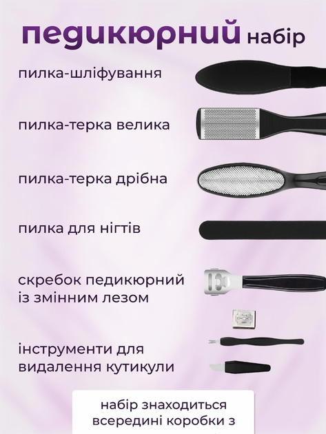Пемза электрическая для ног роликовая пилка для домашнего педикюра удаление ороговевшей кожи комплексный набор для ухода за кожей LED дисплей 3 насадки 14в1 - изображение 3
