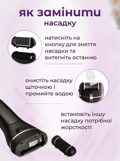 Пемза электрическая для ног роликовая пилка для домашнего педикюра удаление ороговевшей кожи комплексный набор для ухода за кожей LED дисплей 3 насадки 14в1 - изображение 6