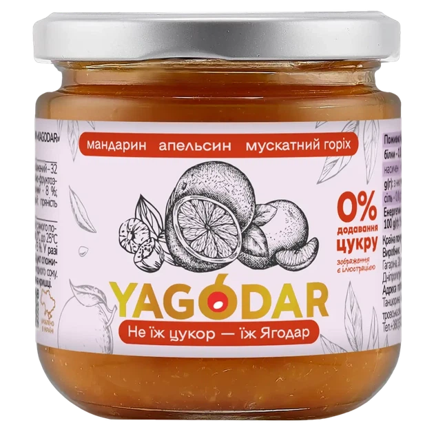 Все цитрусовые джемы YAGODAR 8 шт, подарочный набор - изображение 4