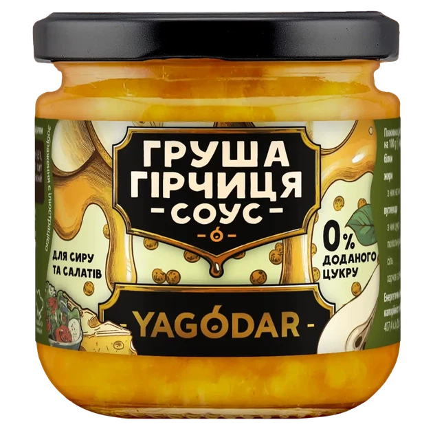 Грушевий мікс YAGODAR, подарунковий набір 3 шт., 620 г - Фото 3 Грушевий мікс YAGODAR, подарунковий набір 3 шт., 620 г - зображення 3